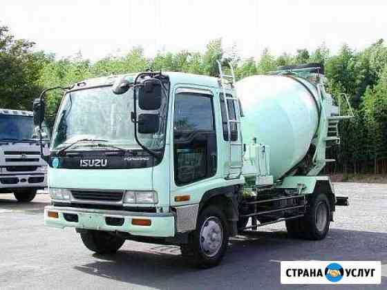 Доставка Курск