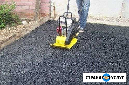 Асфальтирование Таганрог - изображение 1