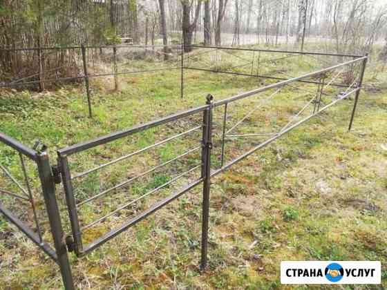Оградка Сафоново