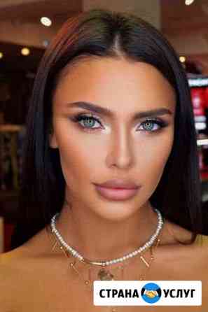 Визажист Челябинск
