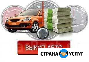 Транспорт Комсомольск-на-Амуре - изображение 1