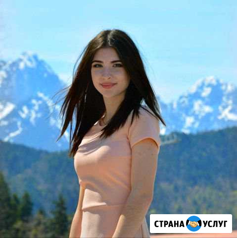 Репетитор: английский/немецкий по Skype Волгоград - изображение 1