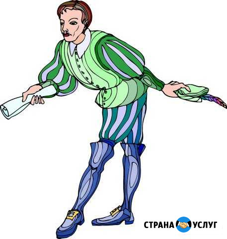 Нестандартные услуги Белоярский - изображение 1