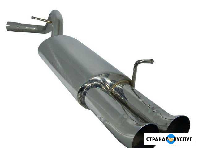 Замена катализатора на пламегаситель Санкт-Петербург - изображение 1