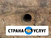 Проколы под допогой Лысково - изображение 1