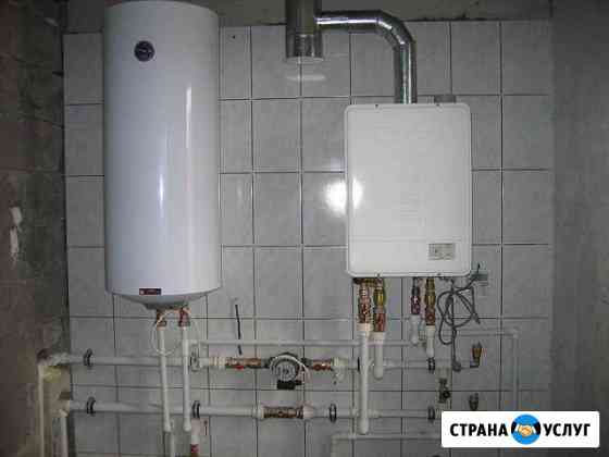 Отопление, газоснабжение, вентиляция Знаменск