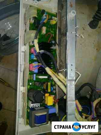 Электрик Махачкала