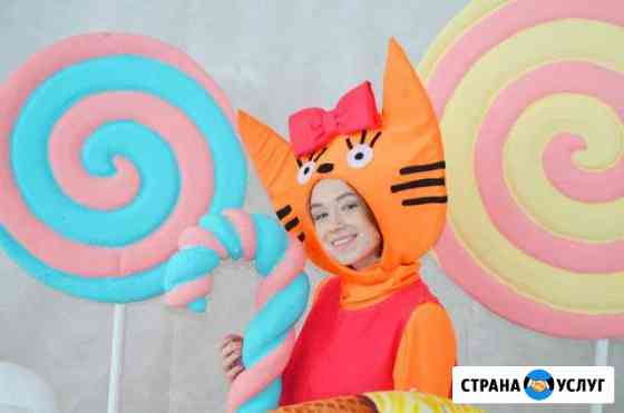 Аниматор Сочи