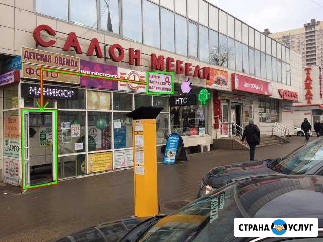 Качественная заправка и ремонт лазерных картриджей Краснодар - изображение 1