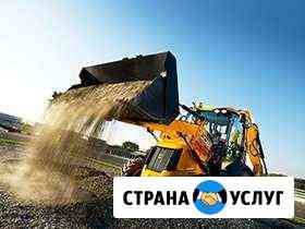 Услуги и аренда экскаватора-погрузчика Волжский Волгоградской области
