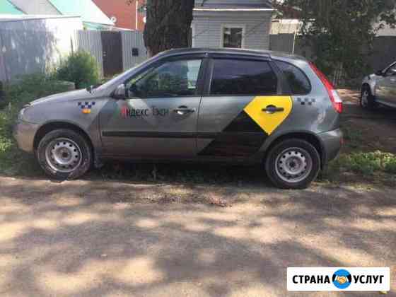Аренд Авто Оренбург