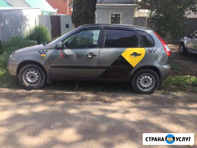 Аренд Авто Оренбург - изображение 1