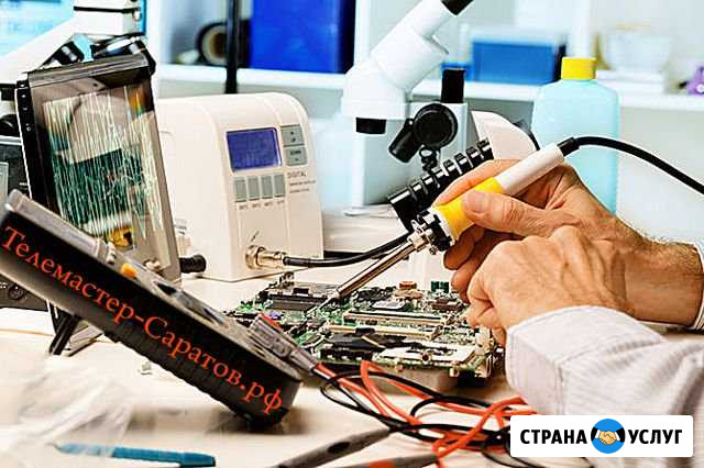 Ремонт телевизоров на дому. Все районы. Скупка ЖК Саратов - изображение 1
