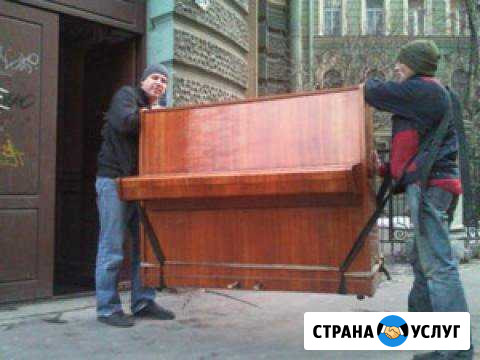 Грузчики+ автотранспорт Рыбинск - изображение 1