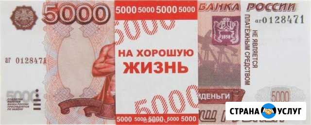 Покупаем авто как лом Волгоград - изображение 1