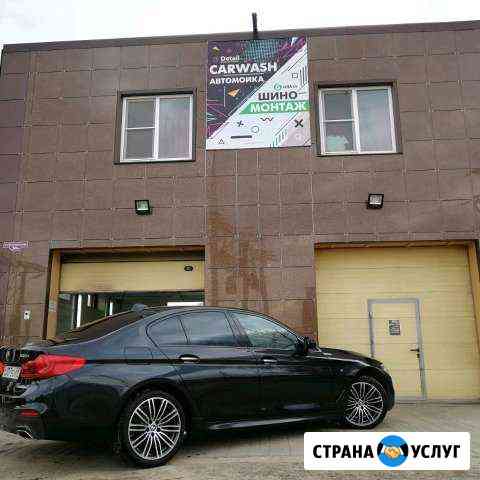 Автомойка Studio carwash grass & detail шиномонтаж Тамбов