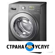 Ремонт стиральных и посудомоечных машин Подольск - изображение 1