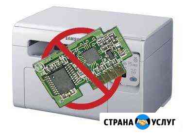 Прошивка принтеров SAMSUNG Сургут