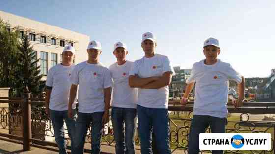 Грузчики Тула