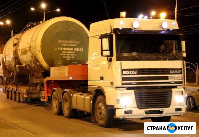 Трал,Услуги трала 24 часа Белгород - изображение 1