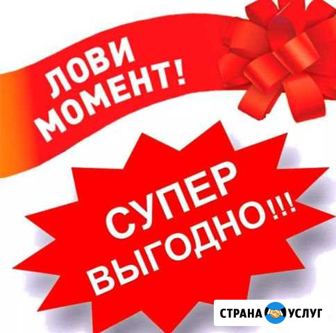 Услуги эпиляции воском Ставрополь - изображение 1