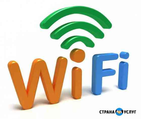 Настройка Wi-fi роутеров, модемов Ухта