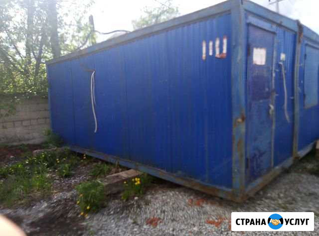 Вагончик бытовка строительная в аренду Новомосковск - изображение 1