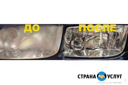 Профессиональная полировка пластиковых фар Курган