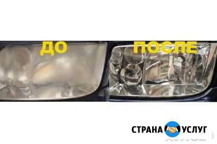 Профессиональная полировка пластиковых фар Курган - изображение 1