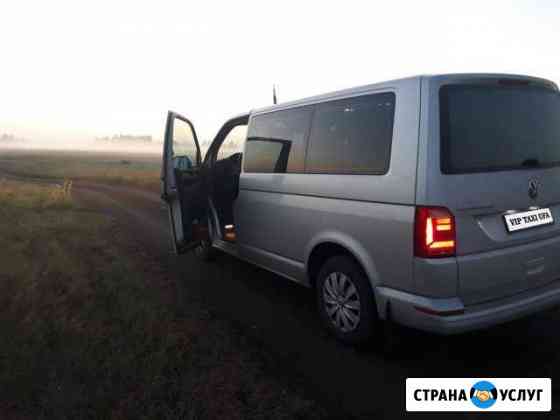 Уфа Самара Казань Пермь Такси Межгород Трансфер Уфа