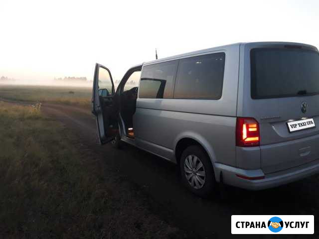 Уфа Самара Казань Пермь Такси Межгород Трансфер Уфа - изображение 1
