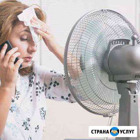 Ремонт сплит систем Краснодар