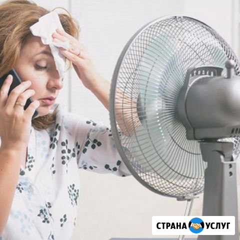 Ремонт сплит систем Краснодар - изображение 1