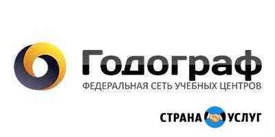 Курсы егэ/огэ Ялта