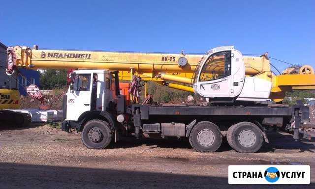 Услуги автокрана 25 тонн Выкса - изображение 1