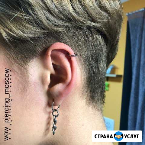 Пирсинг Москва Москва - изображение 1
