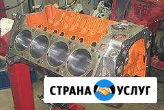 Расточка блока цилиндров,фрезеровка гбц,шлифовка Саратов - изображение 1