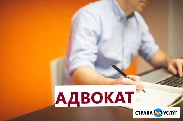 Юридические услуги Тамбов - изображение 1