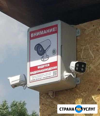 Комплект видеонаблюдения Переславль-Залесский - изображение 1