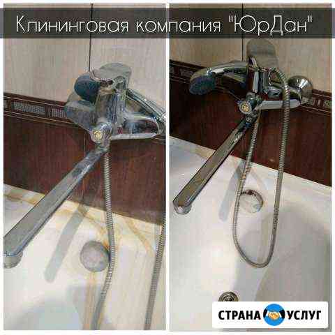 Уборка квартир. Мытьё окон. Уборка после ремонта Самара