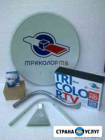 Триколор тв Full HD Краснодар