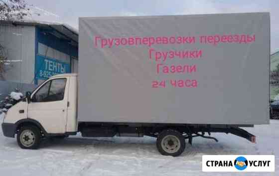 Грузоперевозки Ростов-на-Дону