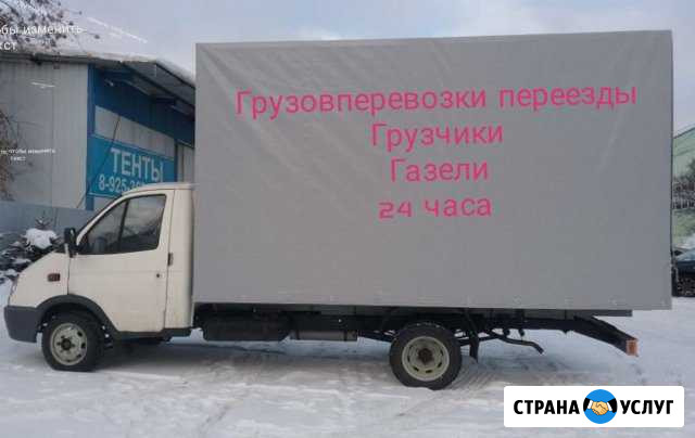 Грузоперевозки Ростов-на-Дону - изображение 1