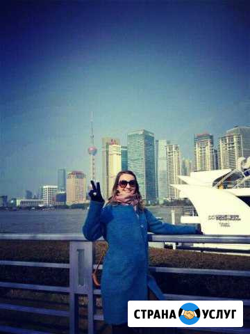 Репетитор по английскому языку Челябинск - изображение 1