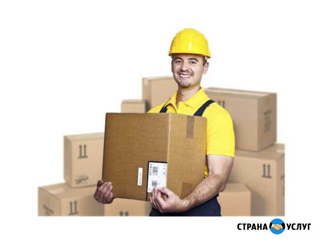 Грузоперевозки.газель,грузчики Златоуст - изображение 1