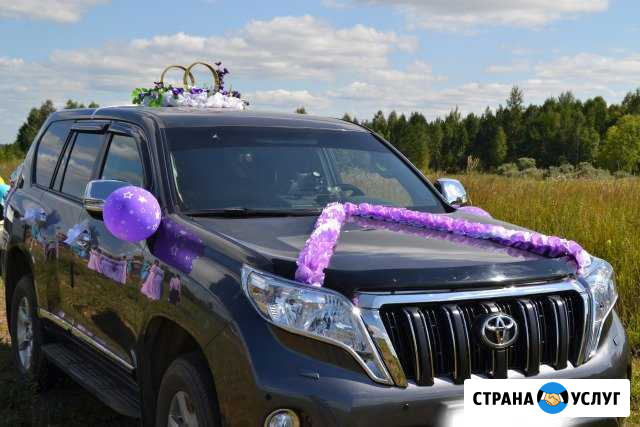 Автомобиль класса Люкс на вашей свадьбе Нижнеудинск - изображение 1