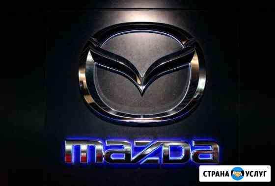 Сто mazda Симферополь
