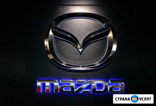 Сто mazda Симферополь - изображение 1