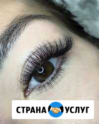 Наращивание ресниц Сысерть - изображение 1