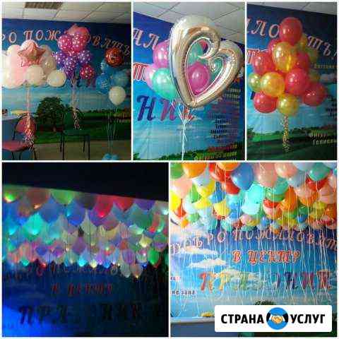 Гелиевые шары Бесплатная доставка. Оформления Вольск
